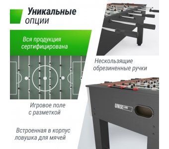 Игровой стол UNIX Line Футбол - Кикер (140х74 cм) Black - фото 5